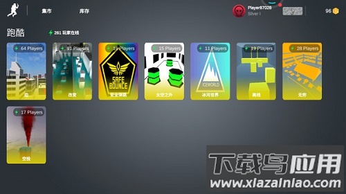 cs跳跃模拟器中文无广告版截图