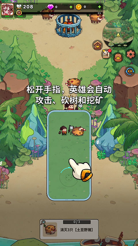 史小坑的黑暗料理最新版