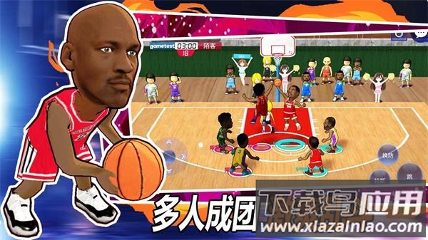 街头篮球联盟下载安装截图1