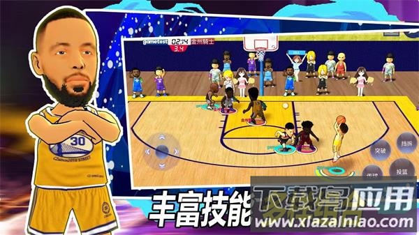 街头篮球联盟下载安装截图2