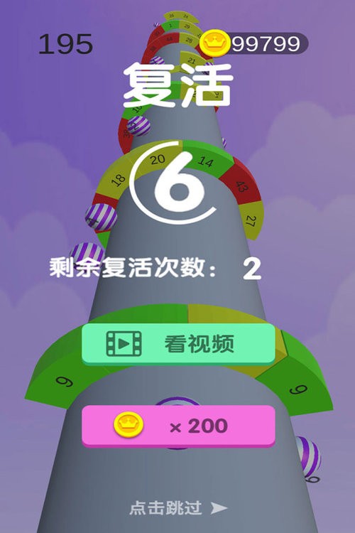 螺旋蛇蛇手游最新版截图4