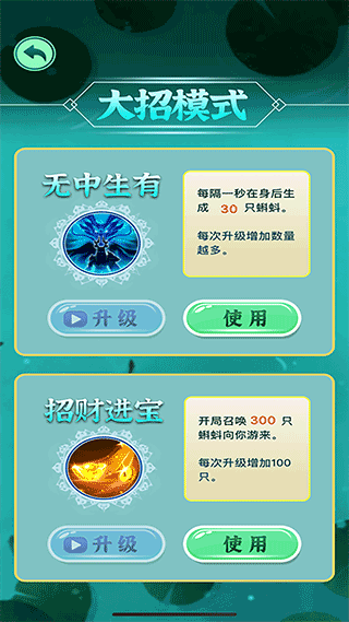 求生大冒险中文版最新版截图3