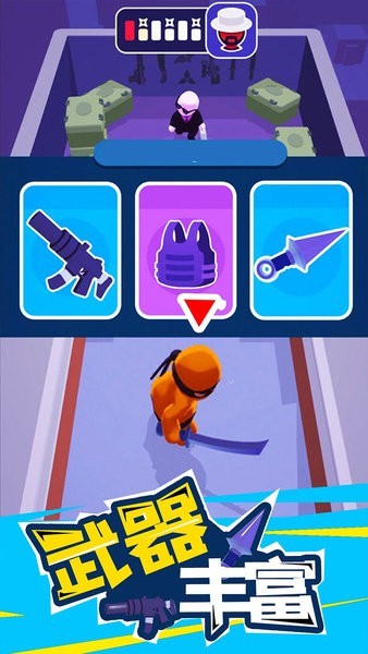 暗影大师游戏最新版截图2