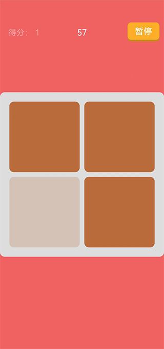 看你有多色游戏最新版截图2