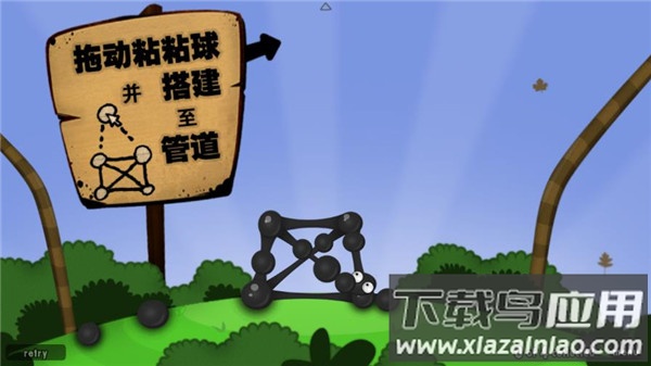 粘粘世界汉化版(World of Goo)截图4