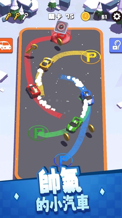 老板挪个车小游戏最新版截图1