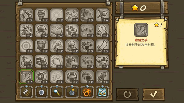 王国保卫战前线无限钻石版截图4