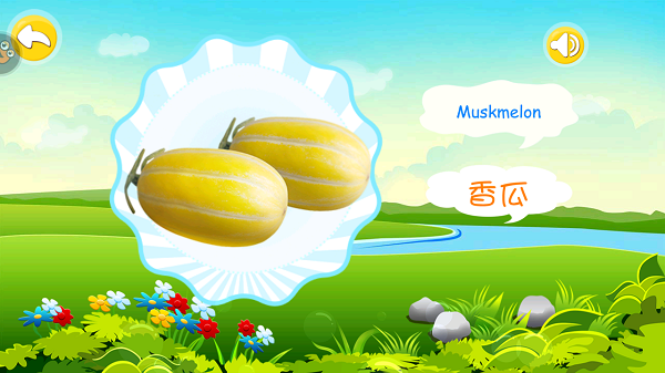 宝宝认水果小游戏最新版截图2