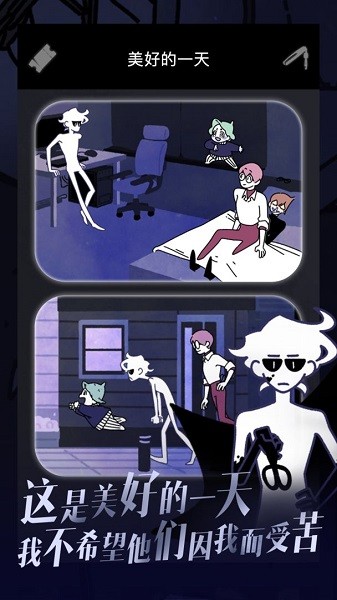 幽灵事务所2查利最新版最新版截图1