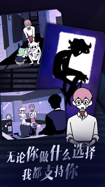 幽灵事务所2查利最新版最新版截图3