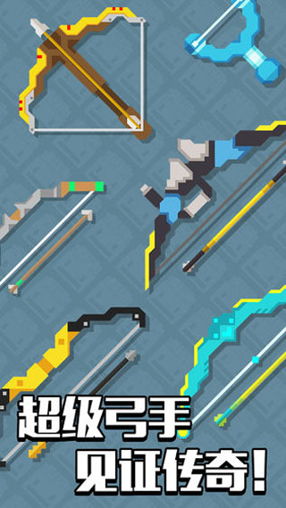 像素僵尸射击弓箭最新版截图2