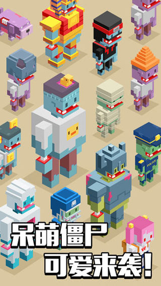 像素僵尸射击弓箭最新版截图4