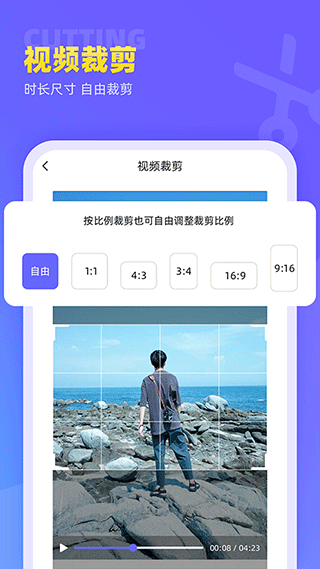 视频去水印极速王app截图4