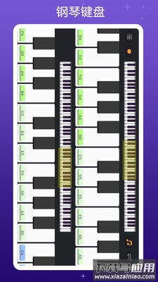 钢琴键盘app下载安装截图4
