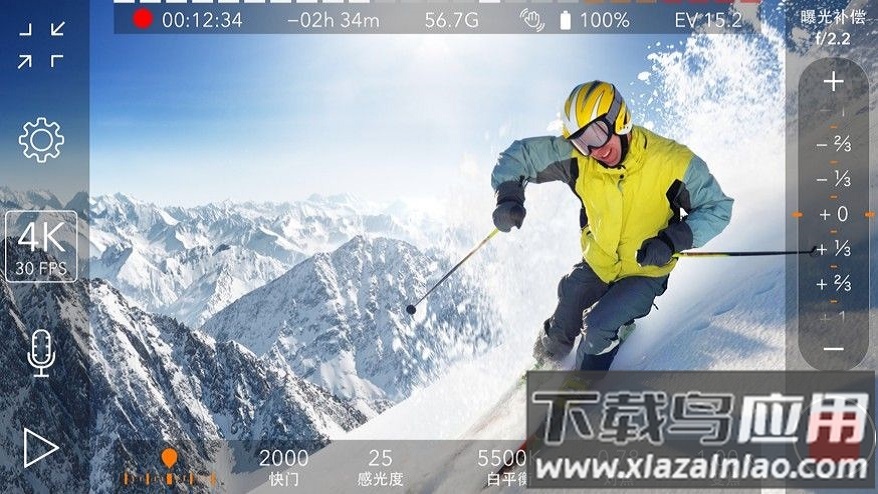 ProMovie 专业摄像机app截图3