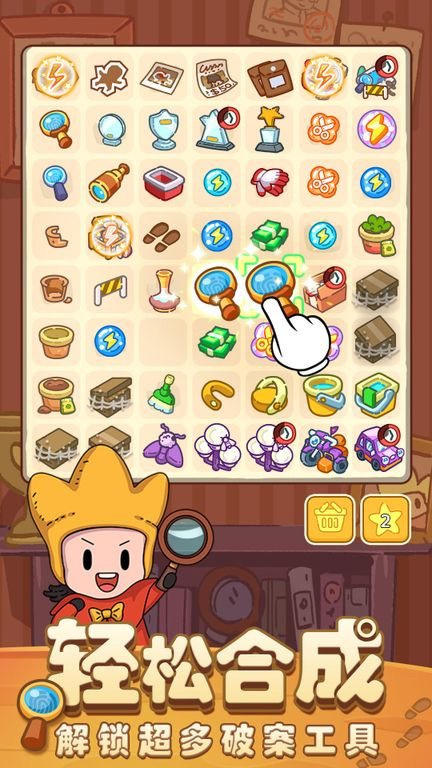 梦境侦探手机版最新版截图2