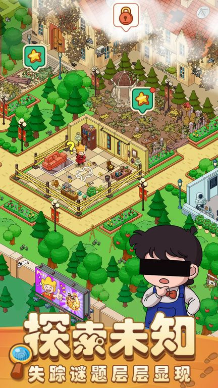 梦境侦探手机版最新版截图3