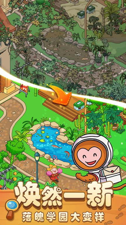 梦境侦探手机版最新版截图4