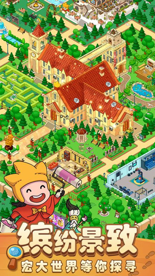 梦境侦探手机版最新版截图5