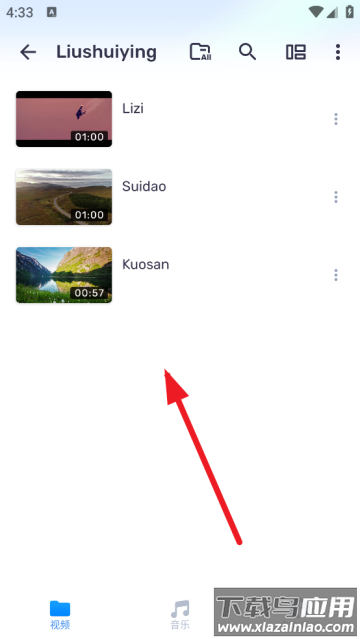 mx视频播放器最新版