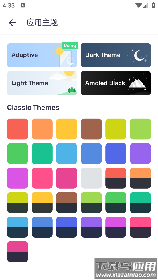 mx视频播放器最新版最新版截图2