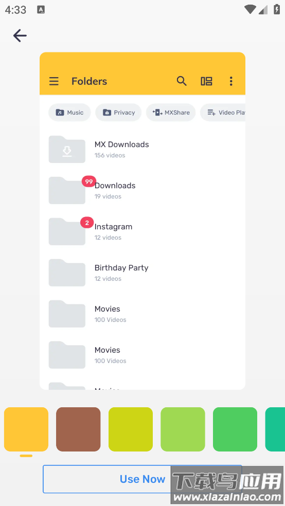mx视频播放器最新版最新版截图3