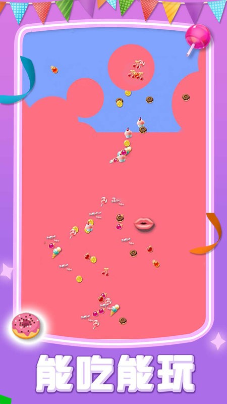 我吃饭声贼大手游最新版截图1