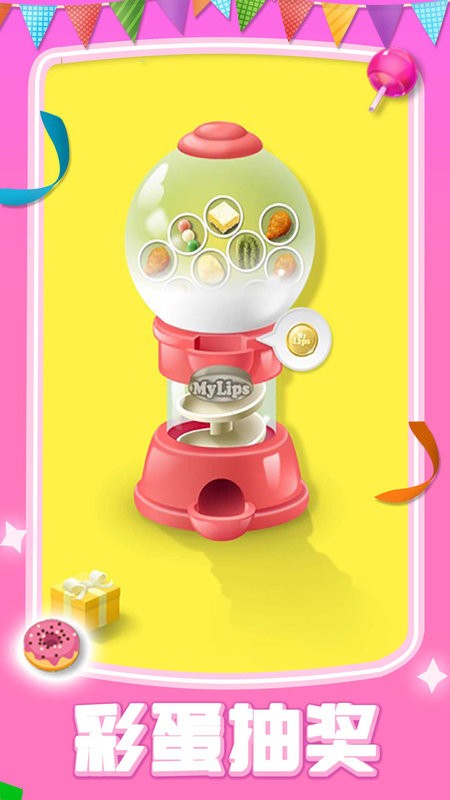 我吃饭声贼大手游最新版截图2