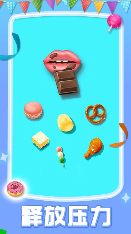 我吃饭声贼大手游最新版截图3