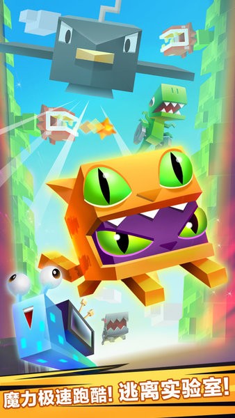 逃出实验室游戏最新版截图4