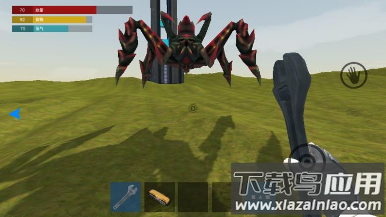 星际荒野求生手游下载最新版截图3