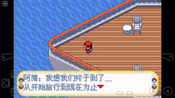 口袋妖怪黑暗升起2手机版截图