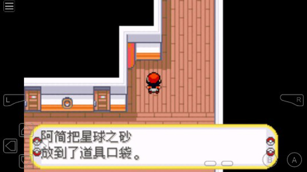 口袋妖怪黑暗升起2手机版截图