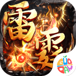 山河传奇1.76复古版