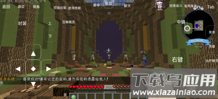 我的世界封尘宝可梦