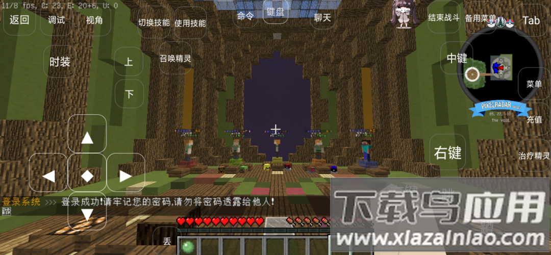 我的世界封尘宝可梦最新版截图2