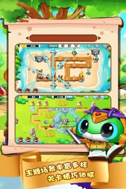 塔防蹦蹦兔最新版最新版截图4