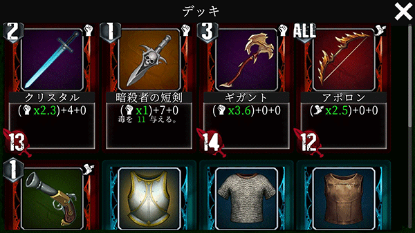 噩梦阶段移植版最新版截图2