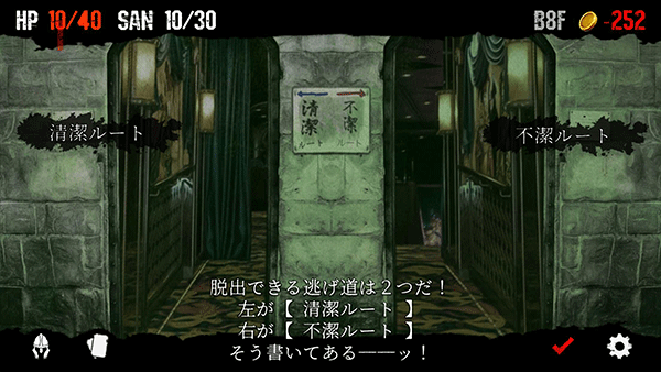 噩梦阶段移植版最新版截图3