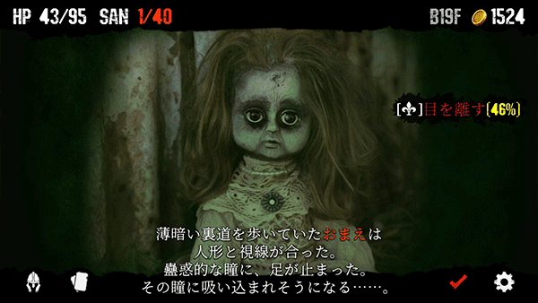 噩梦阶段移植版最新版截图4