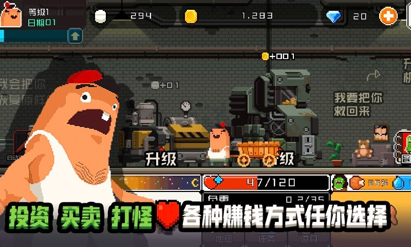 怪物老婆养成记游戏最新版截图3