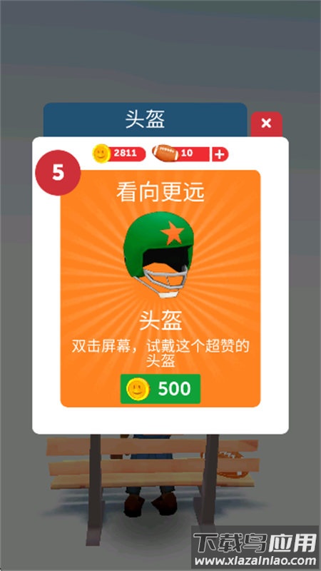 阿甘快跑游戏(Runner Odyssey)截图1