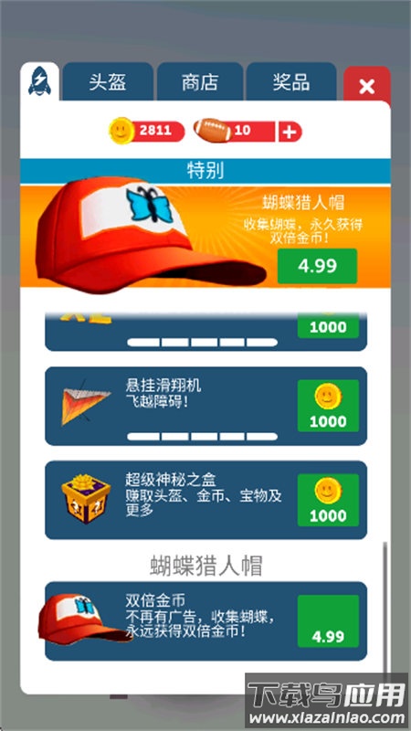 阿甘快跑游戏(Runner Odyssey)截图2