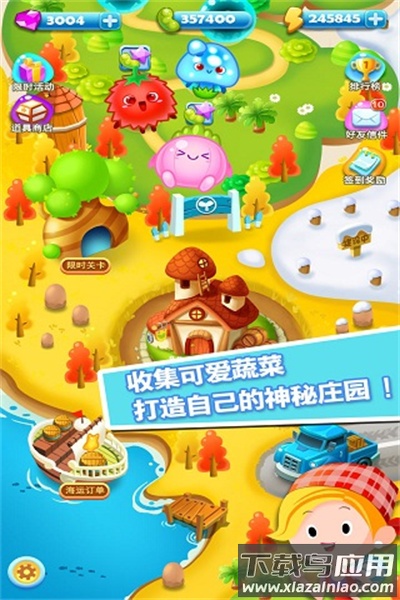 旋转消消乐下载手机版最新版截图3