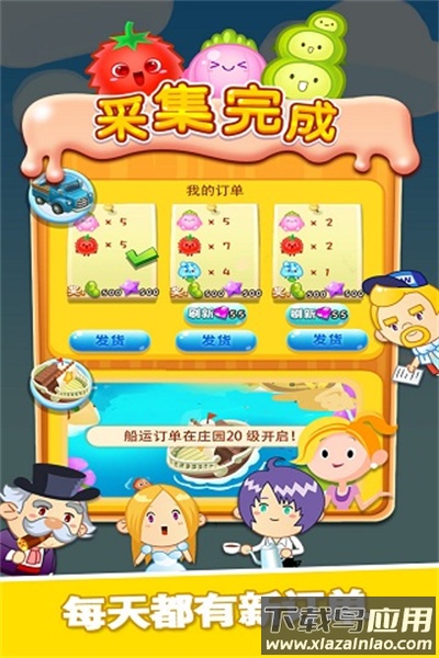 旋转消消乐下载手机版最新版截图4