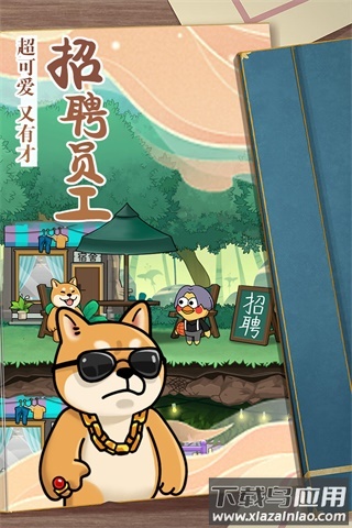 猫宅97游戏下载安装最新版