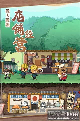 猫宅97游戏下载安装最新版最新版截图3