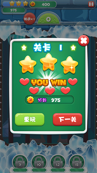 hello越狱兔游戏截图4