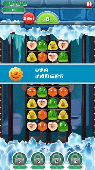 hello越狱兔游戏截图5