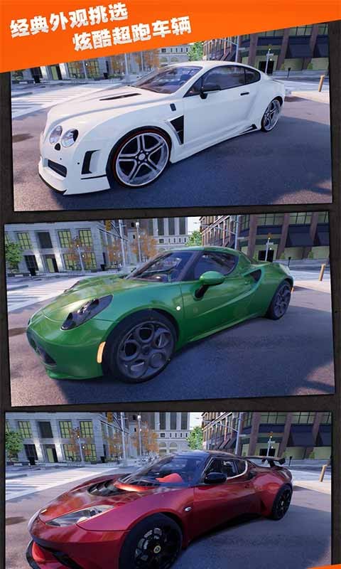 真实公路汽车模拟器截图2